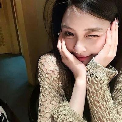 她爱他